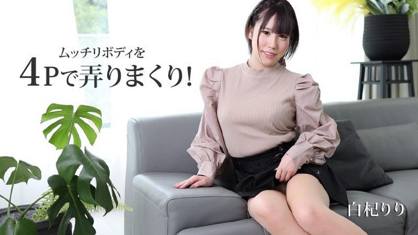 ảnh sex full hd Một đêm mất ngủ với nữ phát thanh viên nổi tiếng khi ở cùng phòng khách sạn